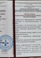 Фото проститутки Стелла №13 в городе Бронницы