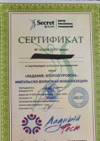 Фото проститутки Стелла №14 в городе Бронницы