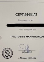 Фото проститутки Стелла №15 в городе Бронницы