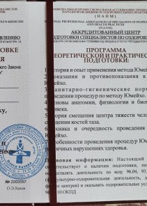 Фото проститутки Стелла №13 в городе Бронницы