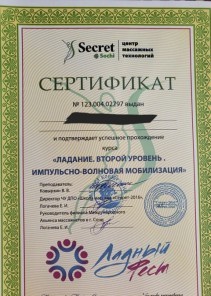 Фото проститутки Стелла №14 в городе Бронницы