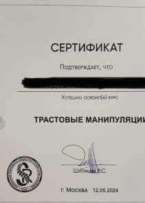 Фото проститутки Стелла №15 в городе Бронницы