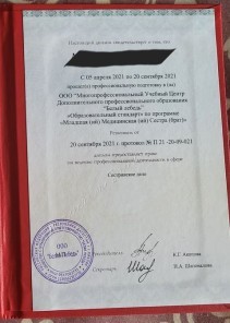 Фото проститутки Стелла №16 в городе Бронницы
