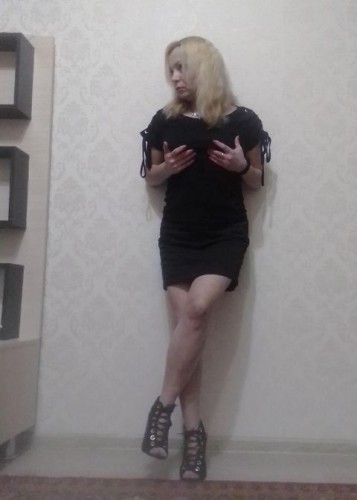 Алена, Г. Бронницы